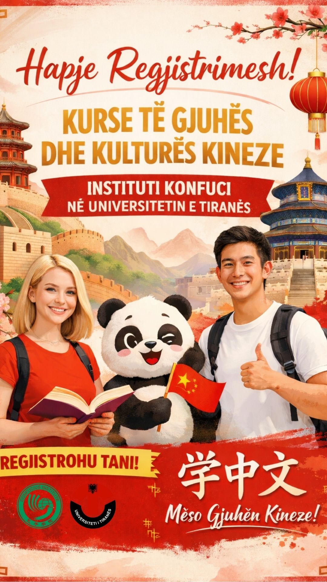 Announcement on registration for the Chinese language and culture course at the Confucius Institute-UT for the academic year 2025-2026 (Second semester)